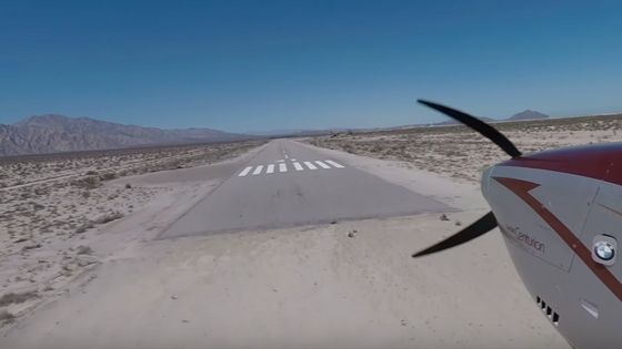 Aeropuerto Internacional San Felipe BC México